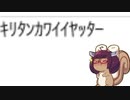 【10秒動画祭】リスたんでもわかるプログラミング講座「はじめてのJavaScript」