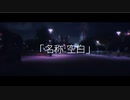 名称:空白/flower