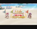 【プリコネR】ランドソル杯5日目＆無料10連ガチャ【プリンセスコネクト】