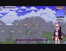 【VOICEROID実況】ゆかりさんがTerrariaを楽しむ！Part33
