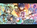 [ゆっくり実況]5年目の総選挙英雄ガチャ 全員引けるまで[FEH]