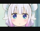 【osu!】小林さんちのメイドラゴンS（fhána） - 愛のシュプリーム！[My Angel Kanna]