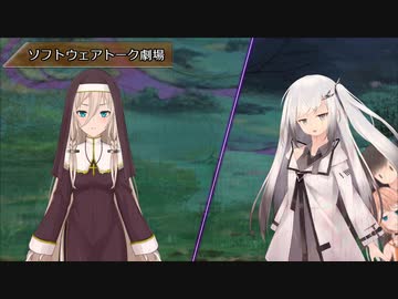 【第七回ひじき祭】ARIAル会議【ソフトウェアトーク劇場】