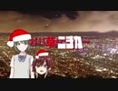 we wish aガバ草にちか