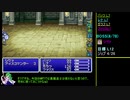 【FF5 GBA】ケチンボ霊夢のゲーム日記 #05～水の塔に炎の杖～【ゆっくり実況】