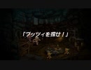 蘇るファ・ディールの夢物語　３８