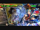 【三国志大戦】相変わらずな双無さん　(十四陣)レベル275