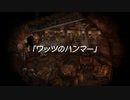 蘇るファ・ディールの夢物語　３９