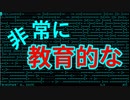 BrainF*ckというプログラミング言語【ゆっくり解説】