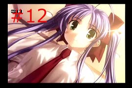 【wind -a breath of heart-】#12 想い出の少女と再会した【ドリームキャスト版】