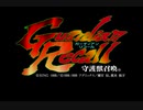 【実況】３×３GIRLS 守護獣召喚 Part１【ガーディアンリコール】