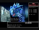 【RTA】ブレイヴフェンサー武蔵伝 Any％ Part④【解説動画】
