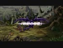 蘇るファ・ディールの夢物語　４２