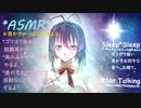 【耳かきASMR】ゴリゴリ鼓膜突く強い耳かき【無言だよバイノーラル】