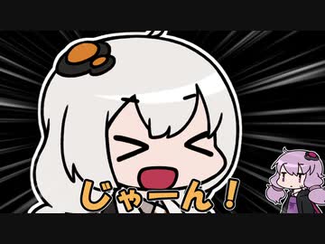 【10秒動画祭】あかりちゃんが「じゃーん！」てやるだけ