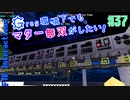 【Minecraft 1.12.2】Greg環境下でもマター無双がしたい！ #37【ゆっくり実況】【FTB Interactions】