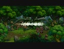 蘇るファ・ディールの夢物語　４３