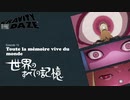 シアネアちゃんの目が…#24【GRAVITY DAZE】