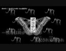 【ニコカラ】ポコチン【offvocal】