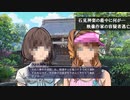 【Root Film】謎の解明に挑む実況プレイ５ part58