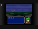 【実況】酔いどれおじさんがやるファイアーエムブレム紋章の謎 第一部 十六章 2/3