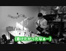 【誕生日ドッキリ】誕生日祝われるかと思ったらもう終わっていたら人はどう反応するのかww