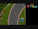 ロータス　ラウンド　1　日本　[スーパーF1サーカス]