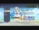 原神　初見プレイ　パート326