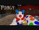 【ロブロックス】初音ミクでPiggyをプレイ！遊園地編 - Piggy Book 1 Chapter 8: Carnival 実況【ROBLOX】
