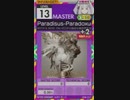 【譜面確認用】 Paradisus-Paradoxum MASTER 【オンゲキ外部出力】