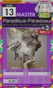 【譜面確認用】 Paradisus-Paradoxum MASTER 【オンゲキ外部出力】