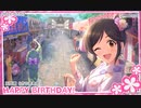 続・五月雨（さつきあめ）の怖い話　第16話　助けた者