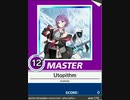 【譜面確認用】 Utopithm MASTER 【チュウニズム外部出力】