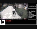 ヤンデレシミュレーター 10人解体RTA 4分23秒(4分54秒)