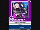 【譜面確認用】 Spiral Fortune MASTER 【チュウニズム外部出力】