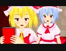 本当にあった！？こわい本の話【東方MMD紙芝居】