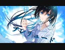 【初投稿】僕たちのプレリュード / 弦巻マキ 【q-db】