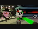 【ロブロックス】初音ミクでPiggyをプレイ！工場編 - Piggy Book 1 Chapter 12: Plant 実況【ROBLOX】