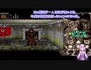 [Hellgate Tavern 2  Hack'n'slash]残された秘宝を求めて　Part7[VOICEROID実況]