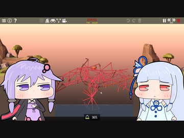 【Poly Bridge 2】橋を渡すゲーム(自称)Part25【VOICEROID実況プレイ】