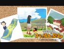 【夏休み十六日目】クレヨンしんちゃんオラと博士の夏休み～おわらない七日間の旅～【ゲーム実況】