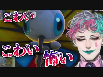 【ジョーカー】あらゆるものに怯える力一まとめ