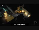 ようこそ絶望分譲マンション　SKYHILL Black Mist　part20