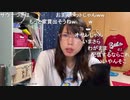 【むらまこ】寂しかったでちゅか？。2021年8月16日