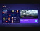 PCGAMEMV-PCゲーム配信「FIFA 21」【西班牙國王杯】莱加内斯VS中國男足 (14)