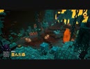 【Minecraft Dungeons】歪んだ森 1/2　  [Part60]