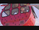 【鬼ごっこ】お年玉が欲しけりゃ逃げ回れ！お年玉鬼ごっこ in 巨大遊園地！！【賞金100万円】