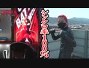 ZENTZ～全ツッパ日本一への道～　第20話(2/2)