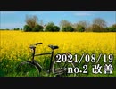 ショートサーキット出張版読み上げ動画6989
