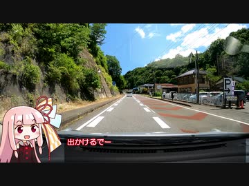 房総半島を走った動画（10秒動画祭）